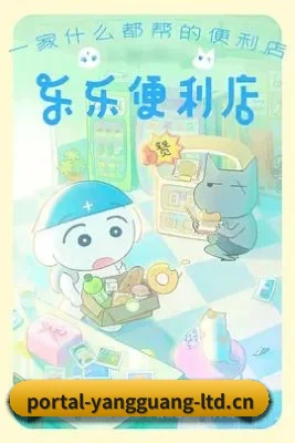 正式上线